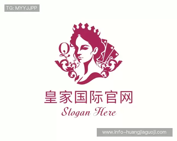 解读皇家国际官网